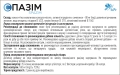 Спазим 80 мг капсулы №50