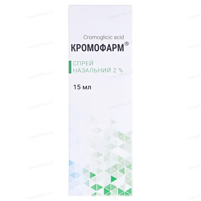Кромофарм спрей наз. 2 % по 15 мл у флак.