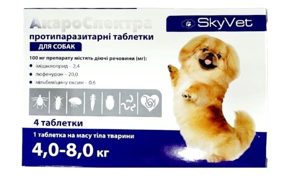 АкароСпектра для собак весом 4-8 кг, 1 таблетка