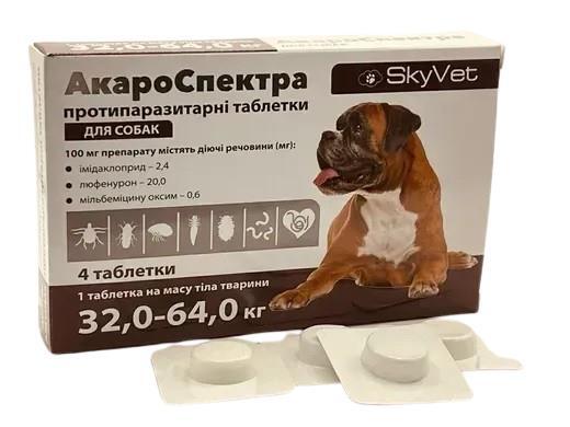 АкароСпектра для собак весом 32-64 кг, 1 таблетка
