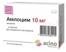 Амлоцим 10 мг таблетки по 10 мг №30 (10х3)