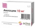 Амлоцим 10 мг таблетки по 10 мг №30 (10х3)