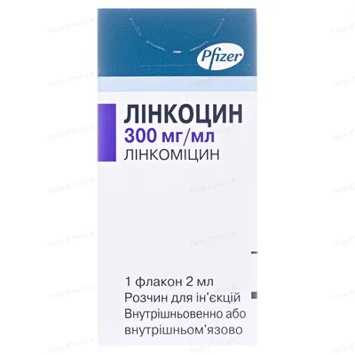 Лінкоцин розчин д/ін. 300 мг/мл по 2 мл №1 у флак.