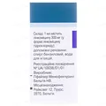 Лінкоцин розчин д/ін. 300 мг/мл по 2 мл №1 у флак.
