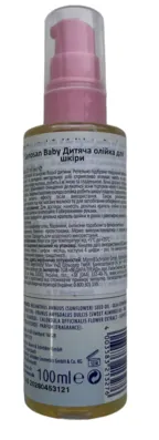 Олійка дитяча Sanosan Baby, 100 мл