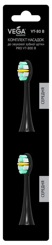 Насадки Vega VT-80 B Ефективне очищення до звукової зубної щітки VT-800 В, чорні, 2 штуки