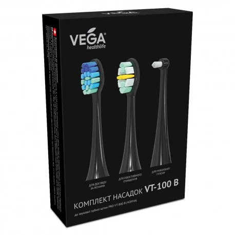 Насадки Vega VT-100 B Повний комплекс до звукової зубної щітки VT-800 В, чорні, 2 штуки