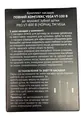 Насадки Vega VT-100 B Повний комплекс до звукової зубної щітки VT-800 В, чорні, 2 штуки
