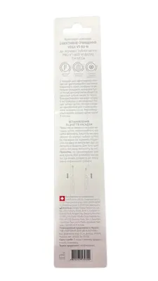 Насадки Vega VT-80 W Ефективне очищення до звукової зубної щітки VT-800 W, білі, 2 штуки