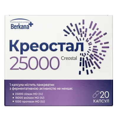 Креостал 25000 капсули №20
