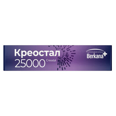 Креостал 25000 капсулы №20