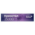 Креостал 25000 капсулы №20