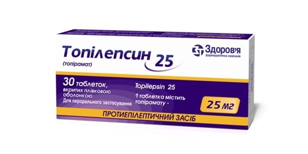 Топилепсин 25 таблетки, п/плен. обол. по 25 мг №30 (10х3)