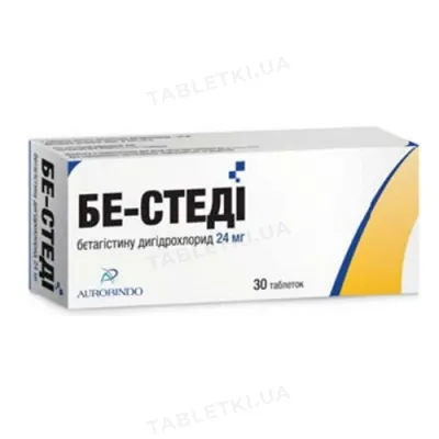 Бе-стеді таблетки по 24 мг №30 (10х3)