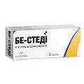 Бе-стеді таблетки по 24 мг №30 (10х3)