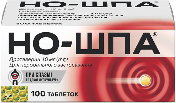 Но-шпа таблетки по 40 мг №100 у флак.