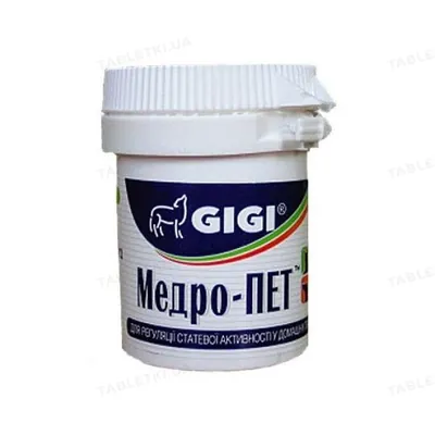 Медро-Пет GiGi MedroPET універсальний контрацептив, 10 таблеток