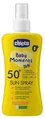 Молочко-спрей солнцезащитное Chicco Baby Moments Sun SPF50+ (12726.00), 150 мл