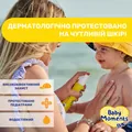 Молочко-спрей солнцезащитное Chicco Baby Moments Sun SPF50+ (12726.00), 150 мл