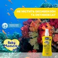 Молочко-спрей солнцезащитное Chicco Baby Moments Sun SPF50+ (12726.00), 150 мл