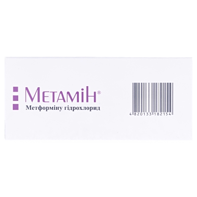 Метамин таблетки, п/о по 1000 мг №60 (15х4)