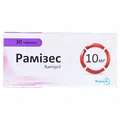 Рамізес таблетки по 10 мг №30 (10х3)