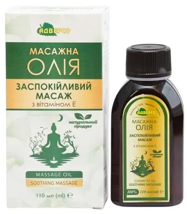 Олія масажна Адверсо Заспокійливий масаж, 110 мл