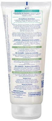 Гель для миття Mustela Bebe Stelatopia для сухої та атопічної шкіри, 200 мл