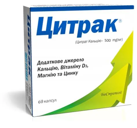 Цитрак капсули №60