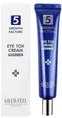 Крем для шкіри навколо очей Medi-Peel Tox 5 Growth Factors, 40 мл