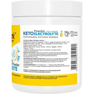 Ізотонік Stark Pharm Keto Electrolyte Powder ананас, 270 г
