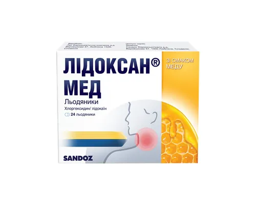 Лідоксан мед льодяники по 5 мг/1 мг №24 (12х2)