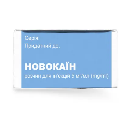 Новокаїн розчин д/ін. 5 мг/мл по 5 мл №10 в амп.