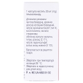 Темодал капсули по 20 мг №5 у саше
