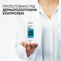 Шампунь Vichy Dercos заспокійливий, для чутливої шкіри, для нормального та жирного волосся, 200 мл