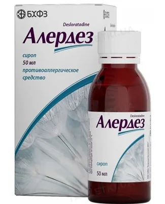 Алердез сироп 0.5 мг/мл по 50 мл у флак.