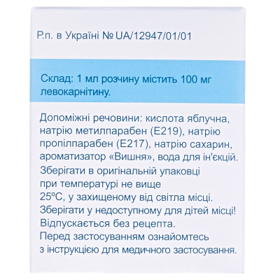 Алмиба раствор ор. 100 мг/мл по 10 мл №10 во флак.