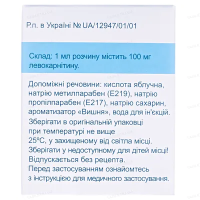 Алміба розчин ор. 100 мг/мл по 10 мл №10 у флак.