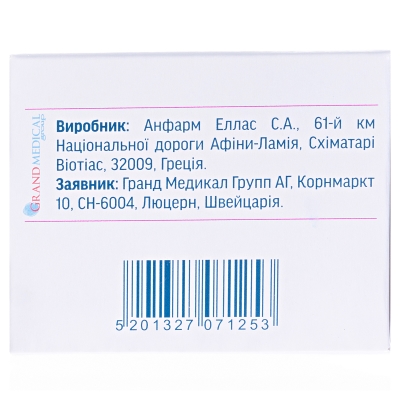 Алмиба раствор ор. 100 мг/мл по 10 мл №10 во флак.