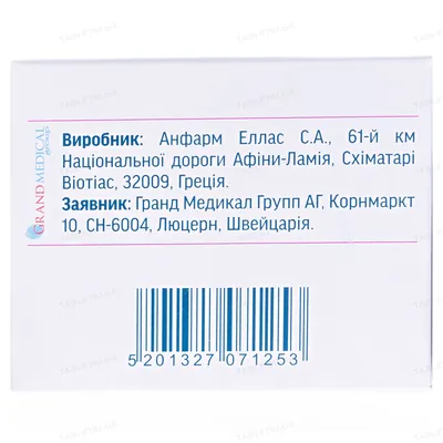 Алміба розчин ор. 100 мг/мл по 10 мл №10 у флак.