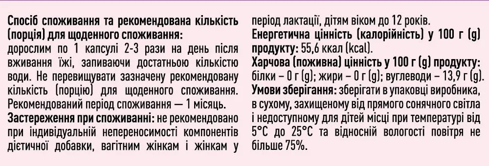 Ресверта капсули по 400 мг №30 (10х3)