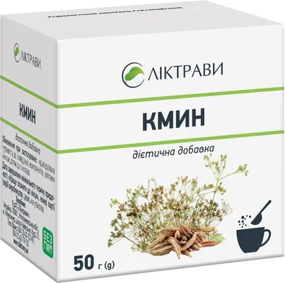 Кмин плоди по 50 г у пач.