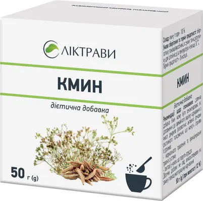 Кмин плоди по 50 г у пач.