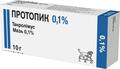 Протопик мазь 0.1 % по 10 г в тубах