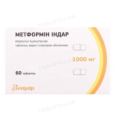 Метформін Індар таблетки, в/плів. обол. по 1000 мг №30 (10х3)