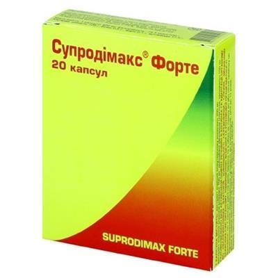 Супродимакс Форте капсулы №20