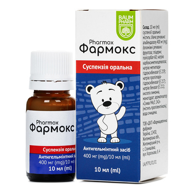 Фармокс суспензия ор. 400 мг/10 мл по 10 мл во флак.