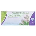 Валерианы экстракт таблетки, п/о по 20 мг №50 (10х5)