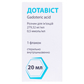 Дотавист раствор д/ин. 279.32 мг/мл (0.5 ммоль/мл) по 20 мл во флак.
