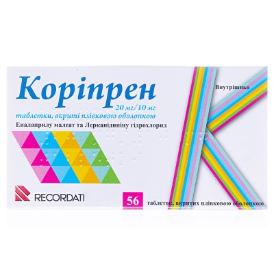 Корипрен 20 мг/10 мг таблетки, п/плен. обол. по 20 мг/10 мг №56 (14х4)